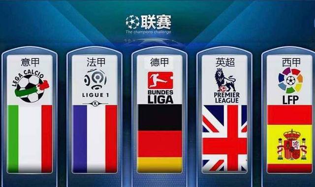 西班牙国奥